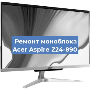 Замена термопасты на моноблоке Acer Aspire Z24-890 в Красноярске